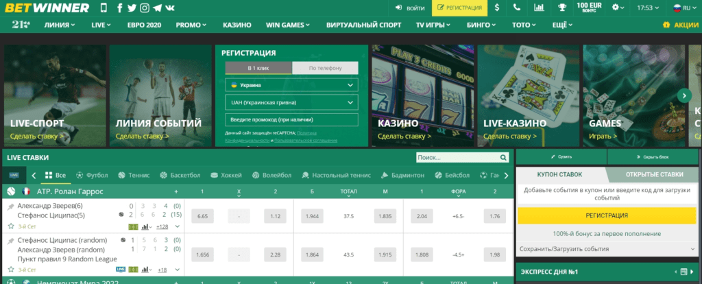 Experience the Thrill of Online Gaming at BetWinner Casino Experience the Thrill of Online Gaming at BetWinner Casino