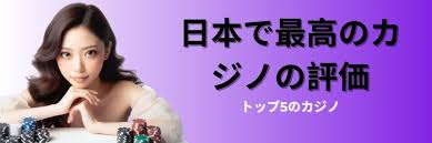 信用できる オンラインカジノを選ぶための完全ガイド 信用できる オンラインカジノを選ぶための完全ガイド